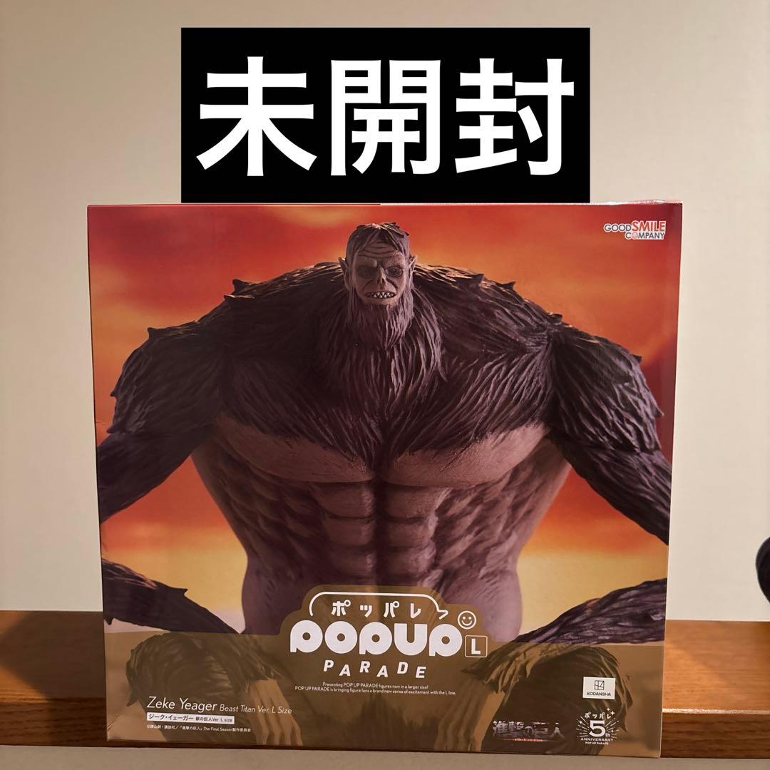 POP UP PARADE 進撃の巨人 ジーク・イェーガー 獣の巨人Ver.