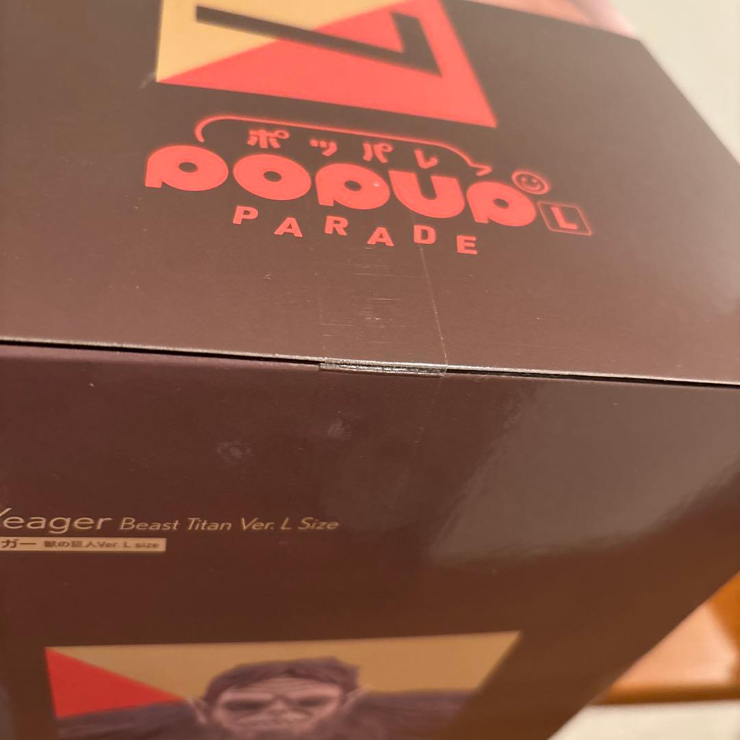 POP UP PARADE 進撃の巨人 ジーク・イェーガー 獣の巨人Ver.