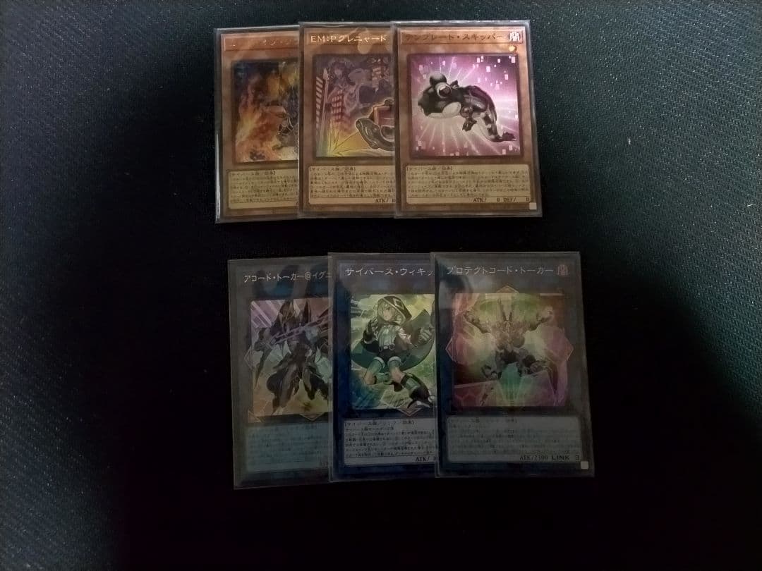 マリス　m∀lice　デッキパーツ(誘発、汎用ex抜き)