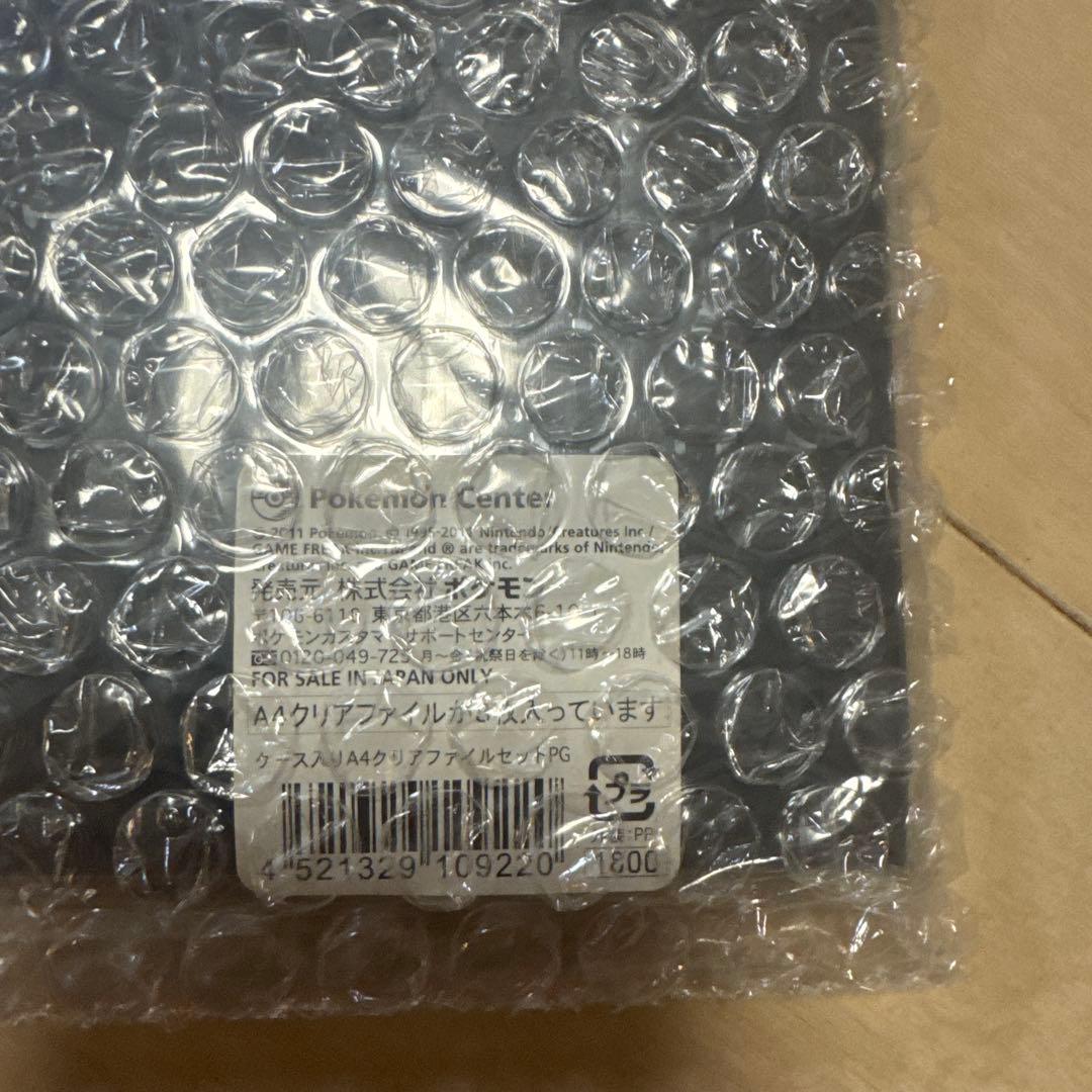 【新品未開封】ポケモンセンター コレクタブルアート クリアファイル