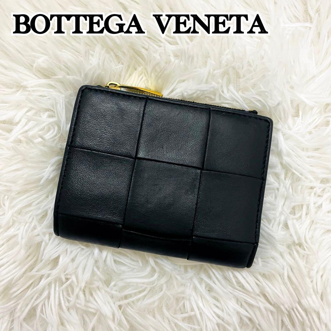 極美✨ボッテガヴェネタ 二つ折り財布 カセット レザー 黒
