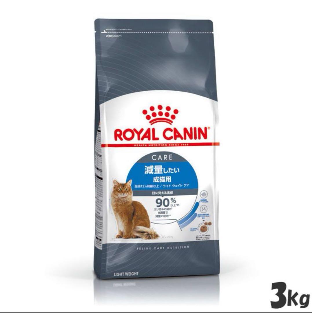  CANIN 体重管理用ドライフード 3Kgほか