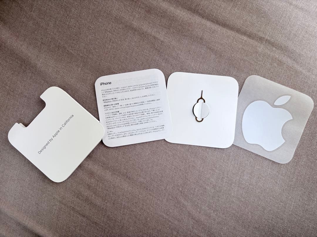 白ネコ iPhone14pro 256G シルバー SIMフリー