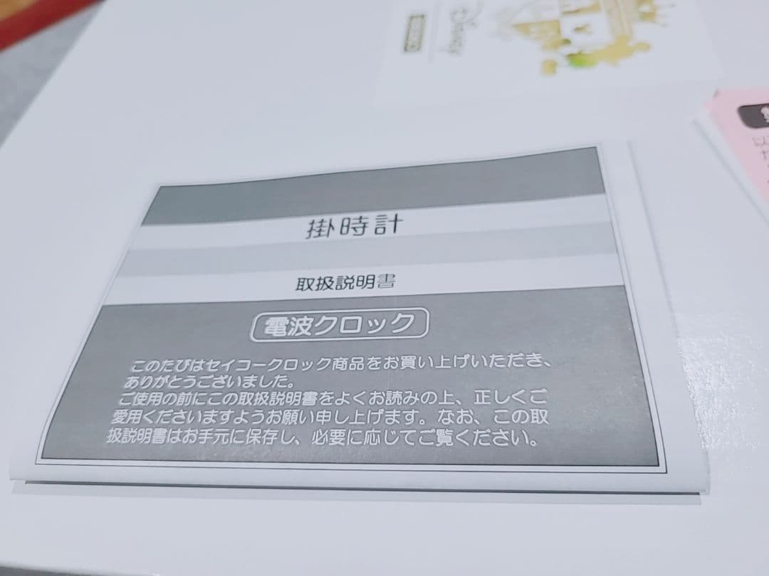 ✨1/9値下げしました✨SEIKO Disney 電波時計 ローマ数字