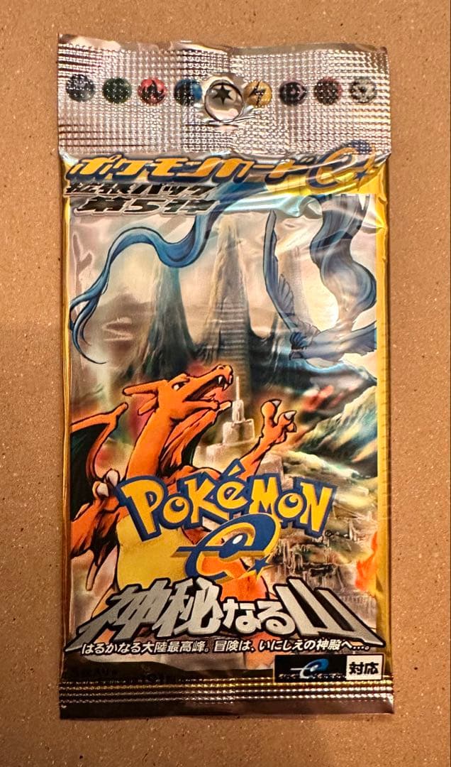 ポケモン 神秘なる山 未開封