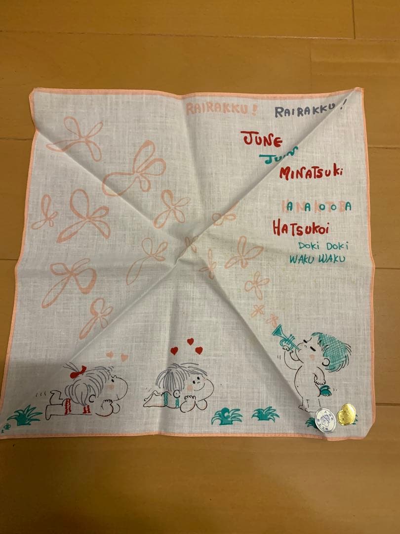 未使用　水森亜土　ハンカチ 4枚　昭和　当時物