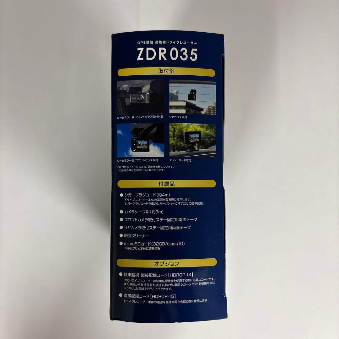 【車用品】COMTEC ZDR035 ドライブレコーダー 前後2カメラ