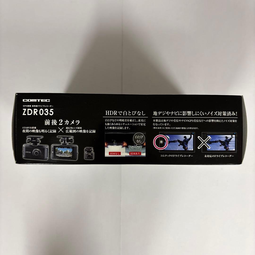 【車用品】COMTEC ZDR035 ドライブレコーダー 前後2カメラ