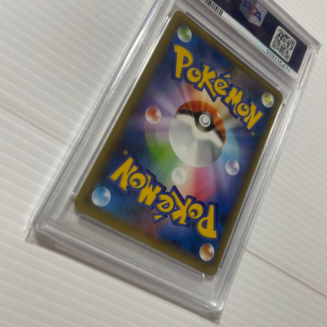 【PSA10】レシラム 020/025 s8a-P 25th PROMO プロモ