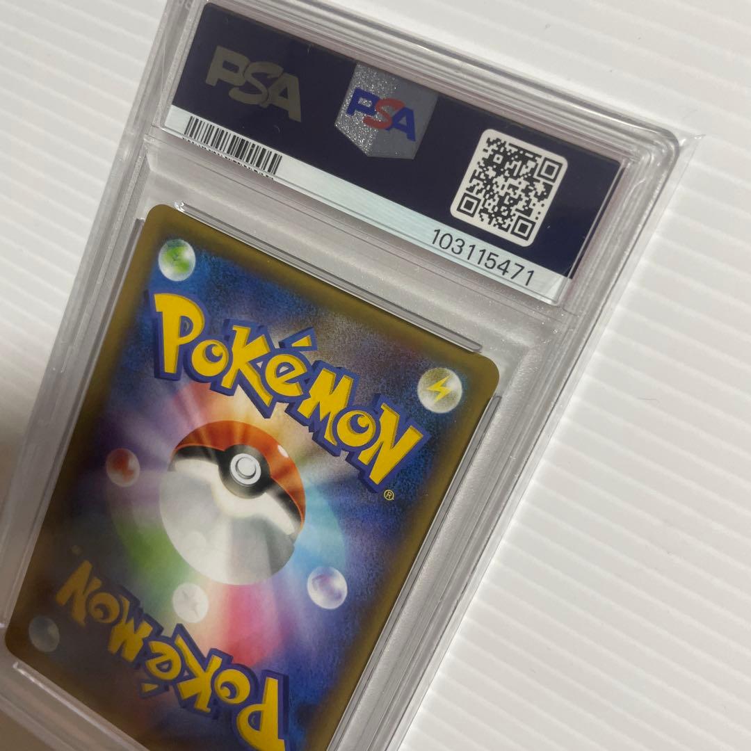 【PSA10】レシラム 020/025 s8a-P 25th PROMO プロモ