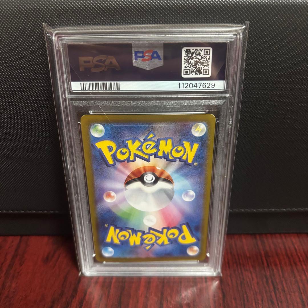 【PSA10連番】ナンジャモのハラバリーex.タイカイデン.カイデン ５連番