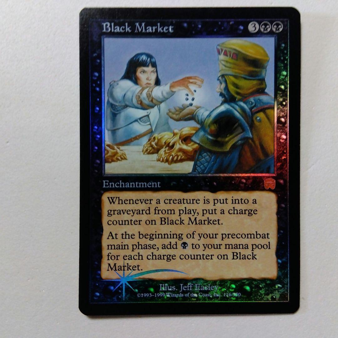 MTG 闇市場 Foil 英語