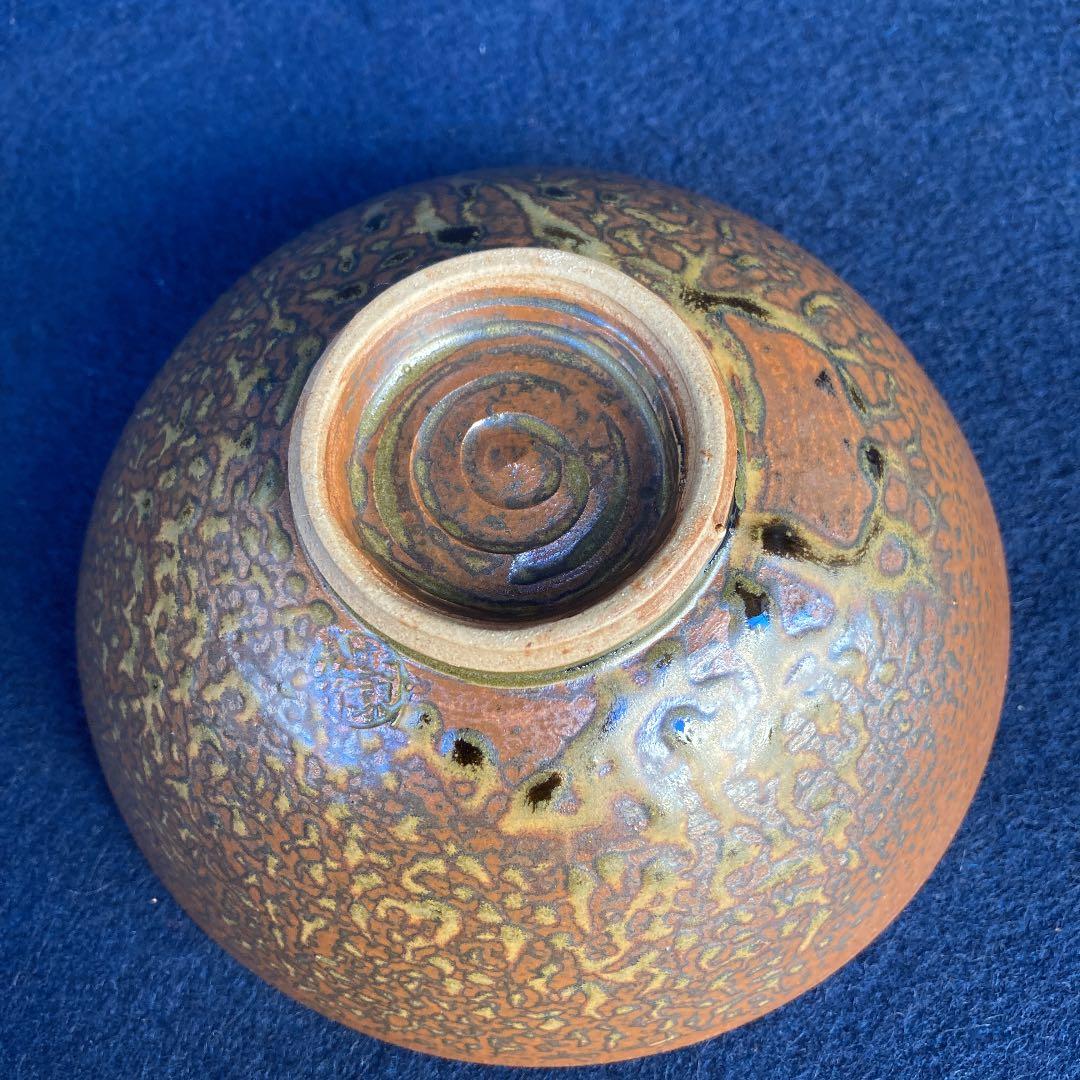 安東五作　焚川窯　伊羅保茶碗