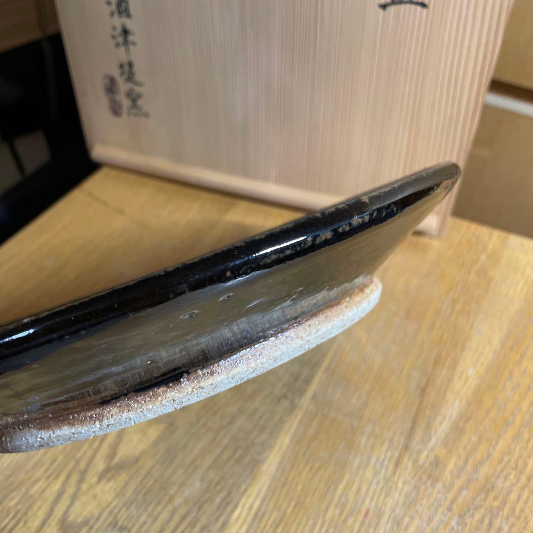 酒津堤窯　（武内晴二郎）　流掛尺皿　共箱