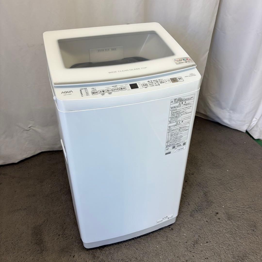 ★83　洗濯機　2025年製　AQUA　7キロ　安い　綺麗　設置無料