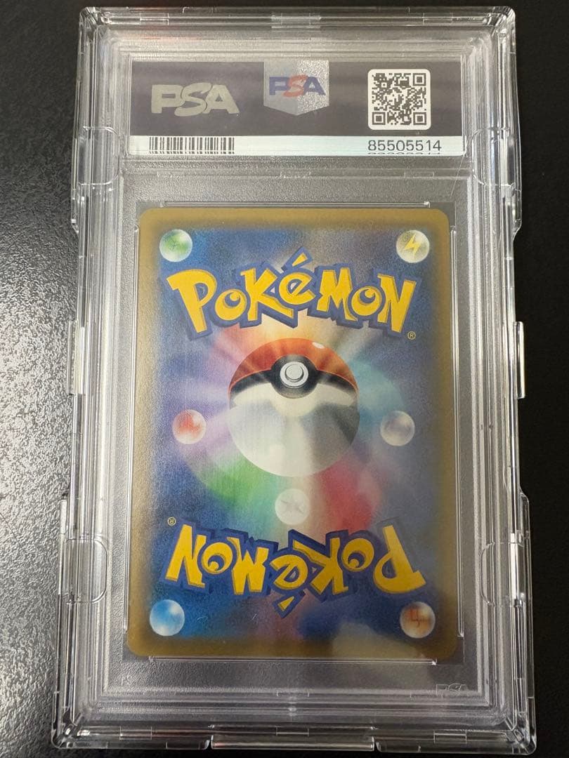 【PSA10】ブラッキーGX SSR GXウルトラシャイニー 229/150