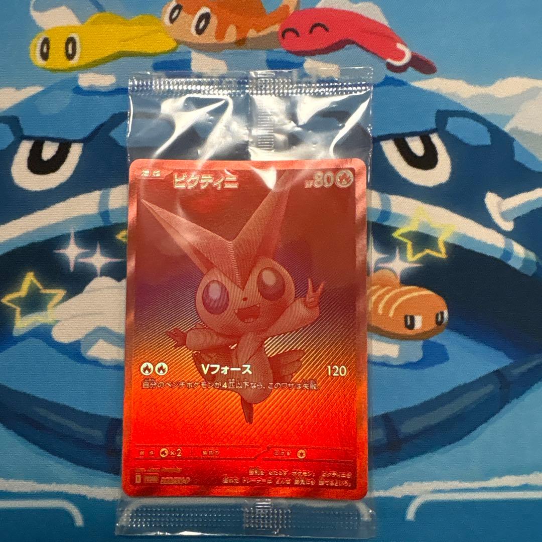 ビクティニ bwr ビクティニ争奪戦　プロモ