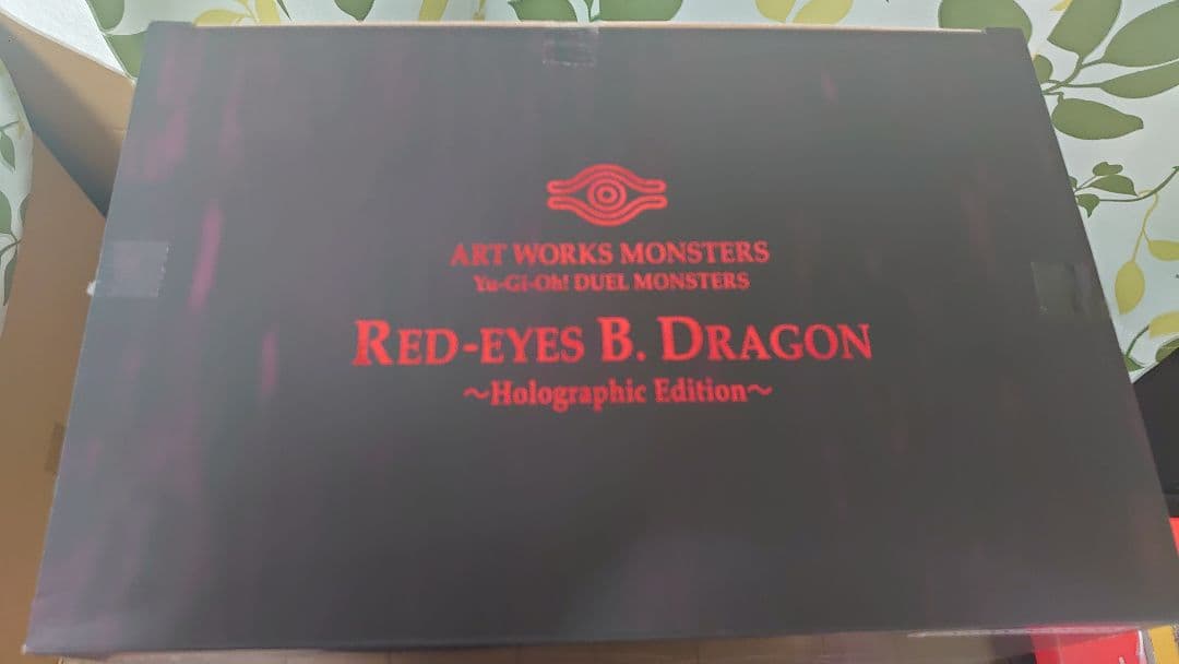 レッドアイズ・ブラックドラゴン ホログラフィックエディション