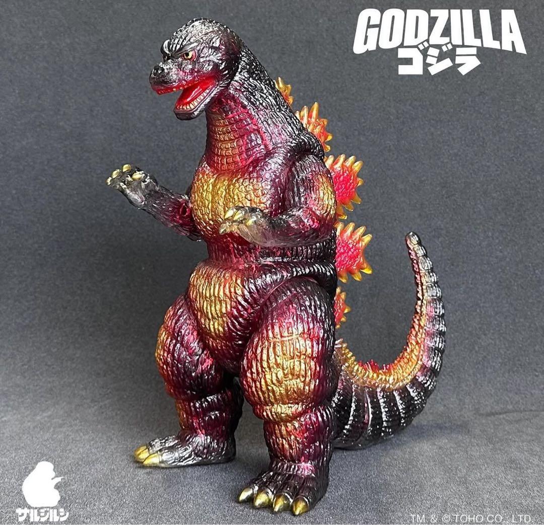 サルジルシ ゴジラ （1995） デスゴジ バーニングゴジラ 第11期カラー