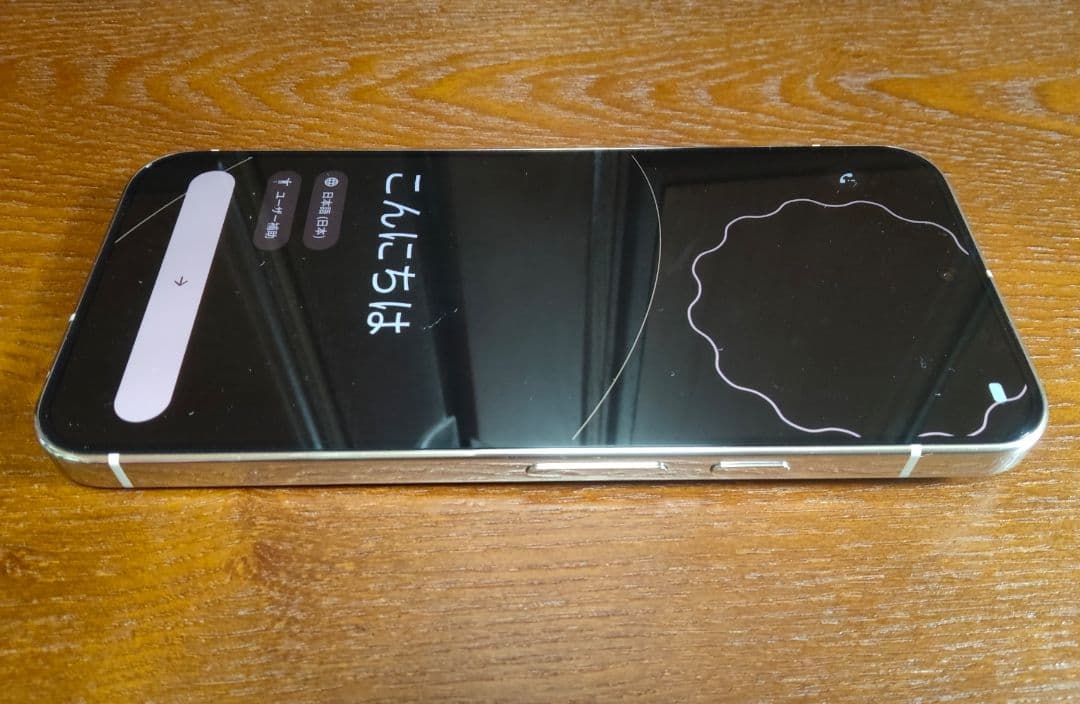 Google Pixel 9 Pro XLホワイト 本体