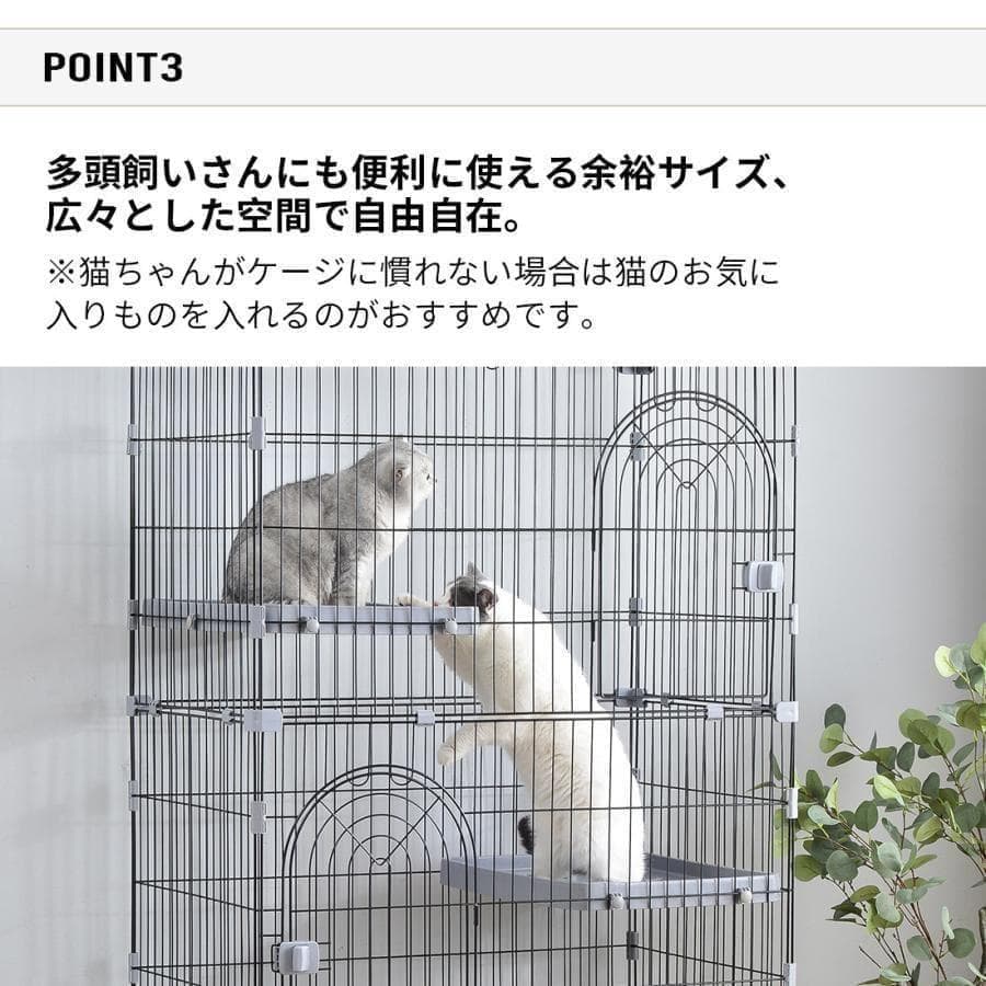 訳あり新品 猫 ケージ キャットケージ 2段 猫用ゲージ 1157-200