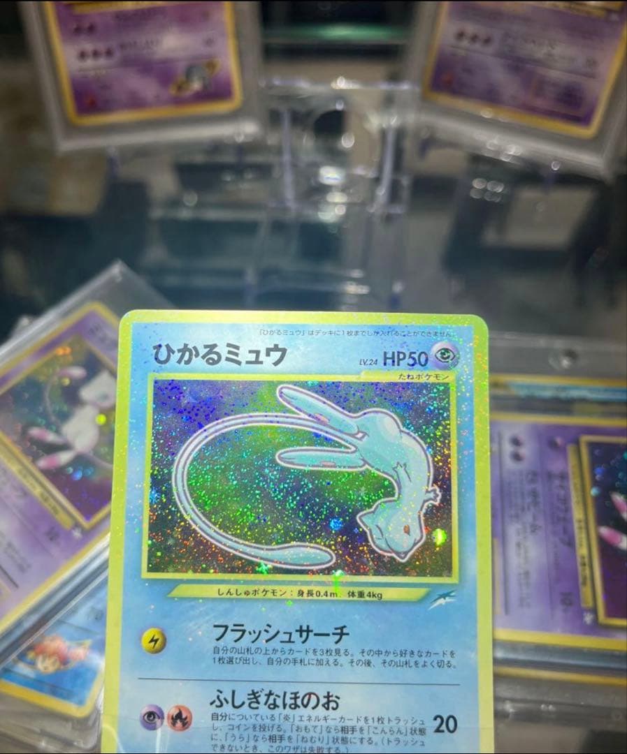 コ*ラ様 ひかるミュウ ホロカード HP50