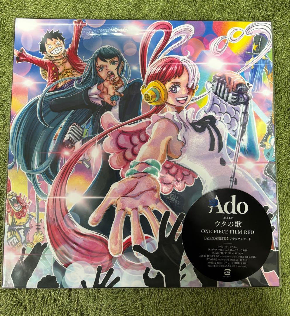 ウタの歌 ONE PIECE FILM RED(完全生産限定盤) レコード