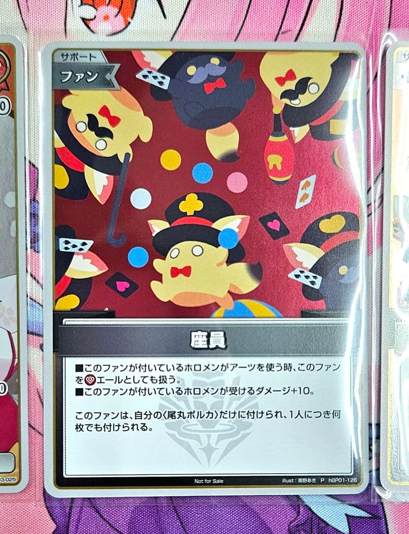 ホロカ 座員 さくらみこ 不知火建設 プロモ 5枚セット