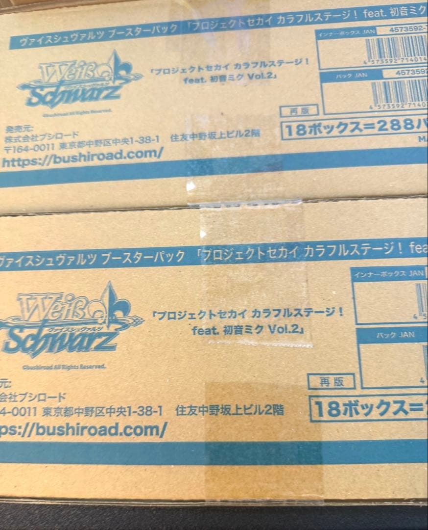 ヴァイスシュヴァルツ プロジェクトセカイ Vol.2 1カートン