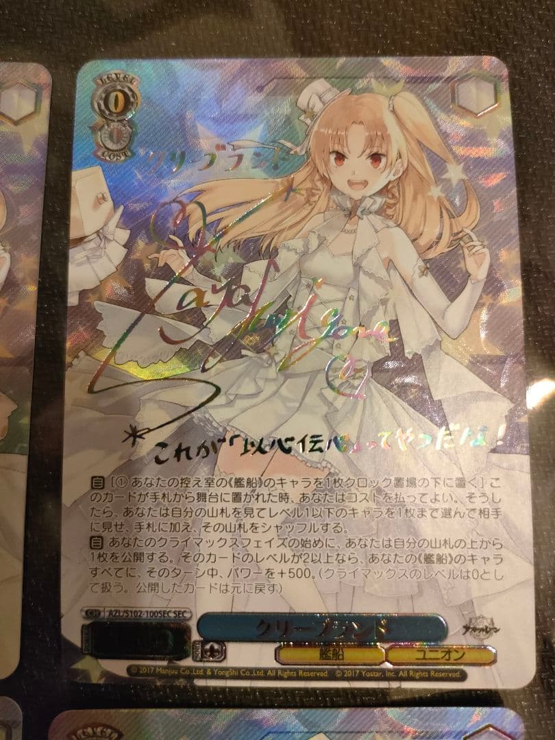 クリーブランド SEC サイン 4枚セット