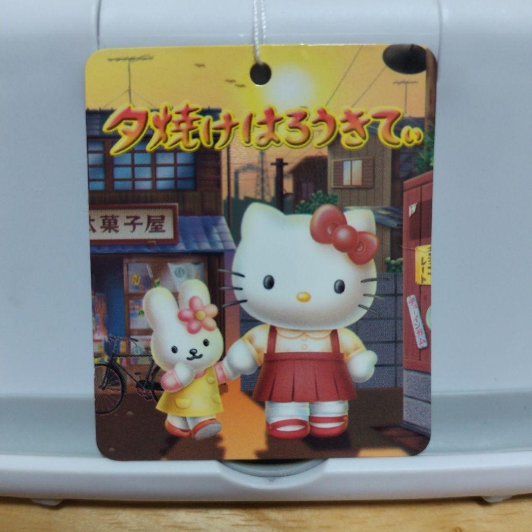 夕焼けはろうきてぃ ラムネ ボールチェーン付き マスコット【2002年製】