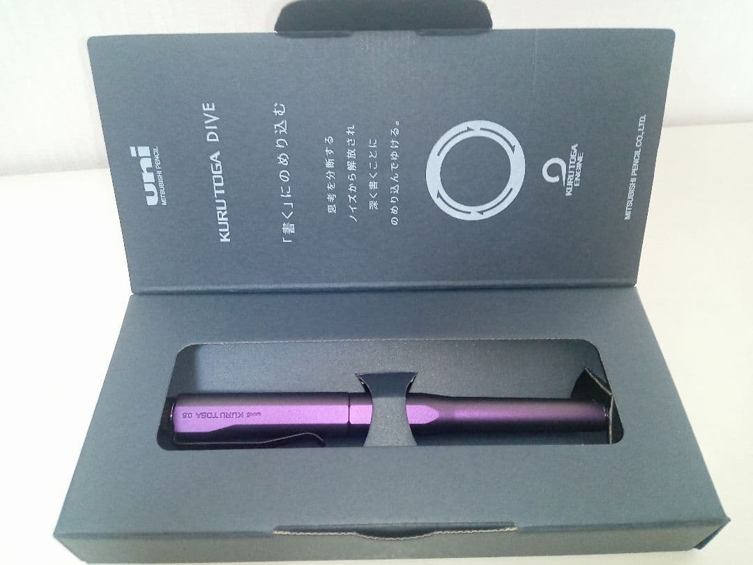 ブラックキューブ　KURUTOGA DIVE オーロラパープル