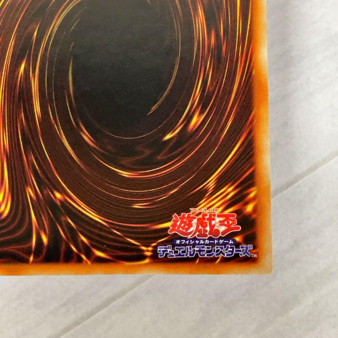 遊戯王カード 鎖付きブーメラン 初期 闇界決闘記 ウルトラレア ⑦