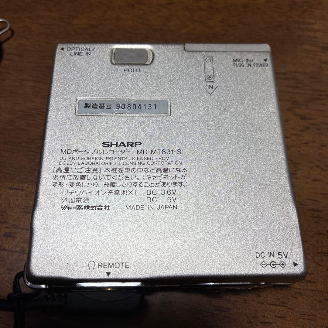 録音可！SHARP MDポータブルレコーダー MD-MT831-S