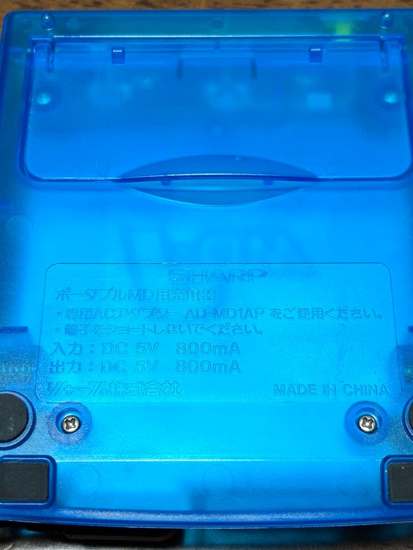 録音可！SHARP MDポータブルレコーダー MD-MT831-S