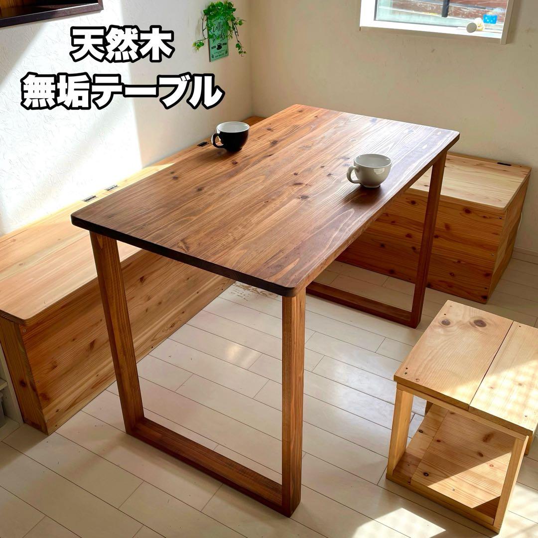 天然木 無垢ダイニングテーブル 100×60cm 国産杉 ワークデスク 勉強机