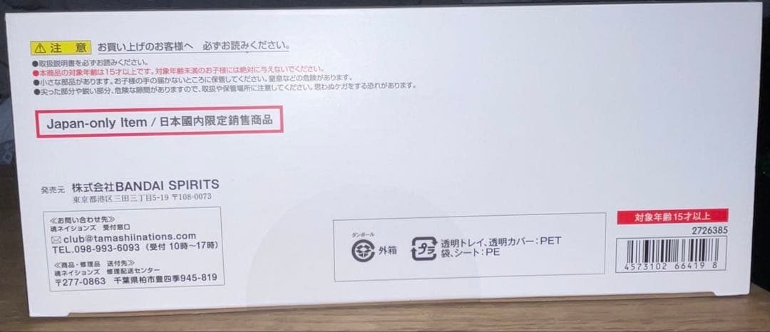 DX超合金 VF-1J バルキリー（一条輝機）‑STORE LIMITED