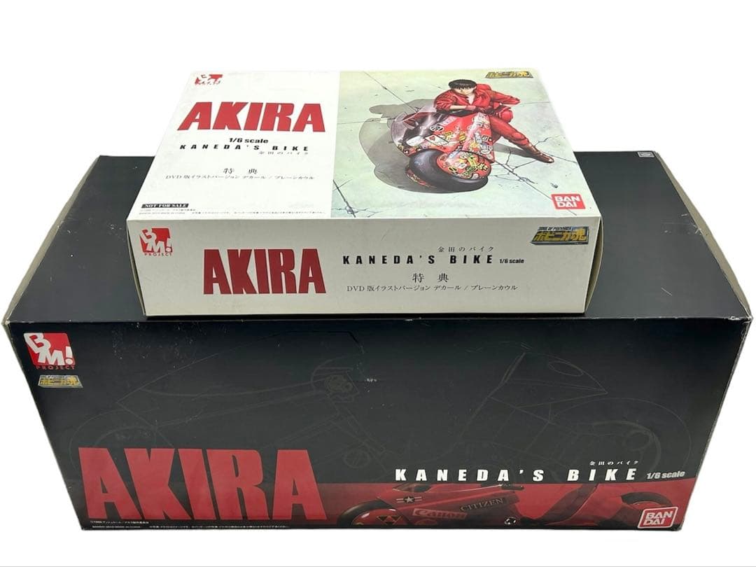 ポピニカ魂 PROJECT BM！AKIRA 金田のバイク 1/6初回特典付き