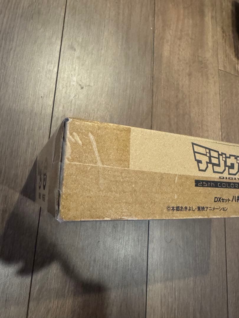 デジヴァイス25th COLOR EDITION DXセット八神太一カラー