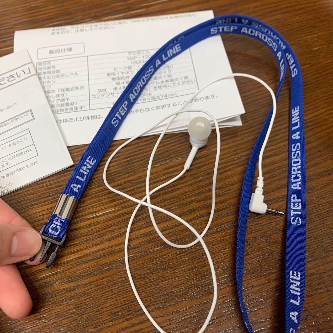 集音器　フォンテック　デカ音くん　補聴器