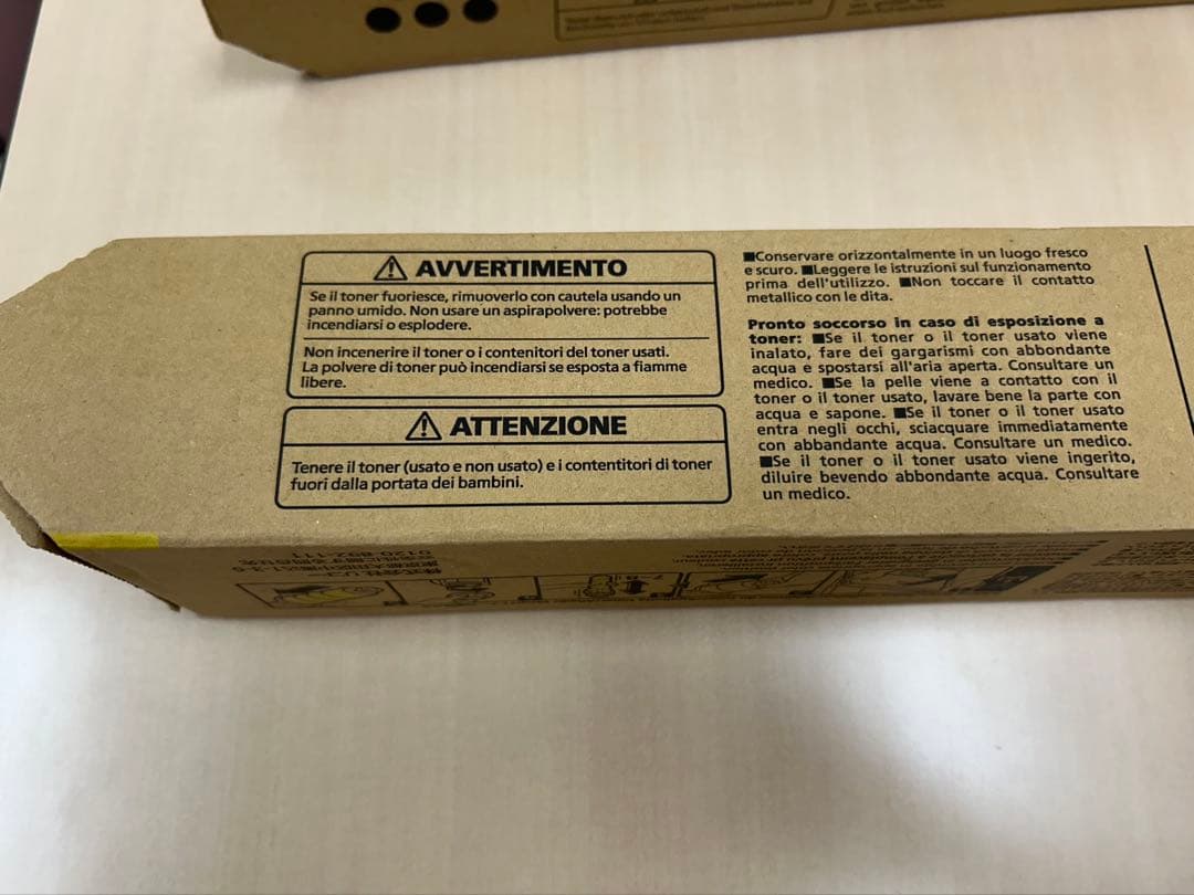 RICOH C840H トナーカートリッジ 4色セット