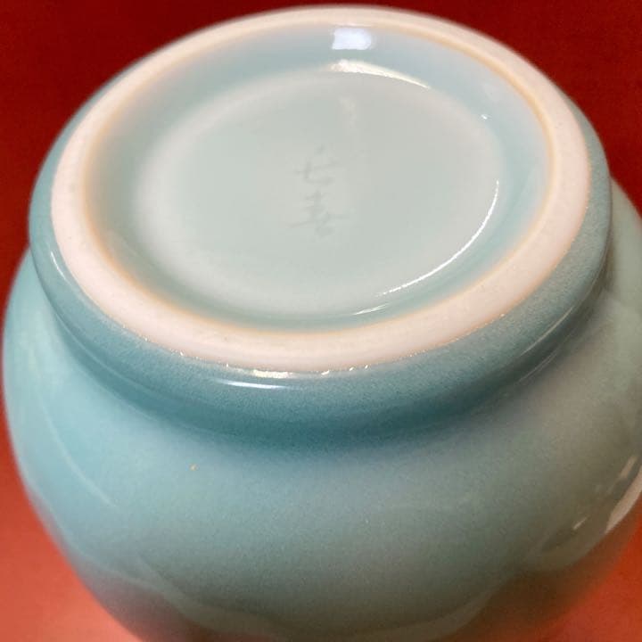 【未使用】 小笠原長春 鍋島青磁 花入 【真作保証】