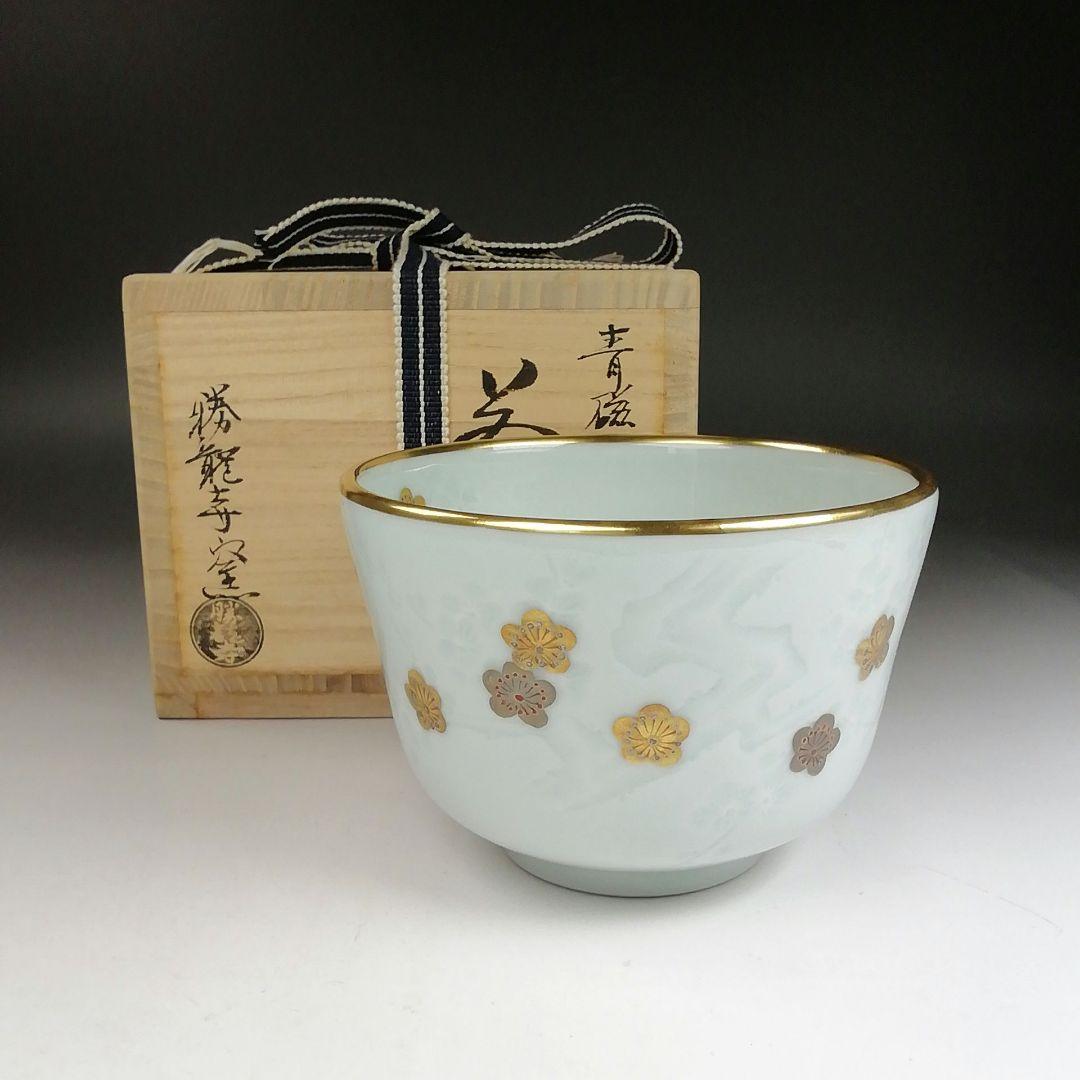 Ｔ９０６　茶碗　『青磁　梅』『勝龍寺窯』　共箱　抹茶碗　茶道具