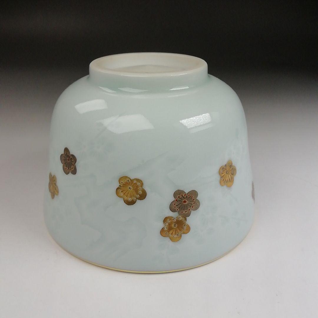 Ｔ９０６　茶碗　『青磁　梅』『勝龍寺窯』　共箱　抹茶碗　茶道具