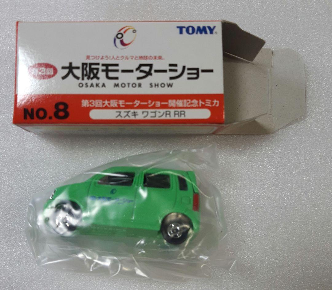 トミカ 第3回 大阪モーターショー 開催記念トミカ 9台