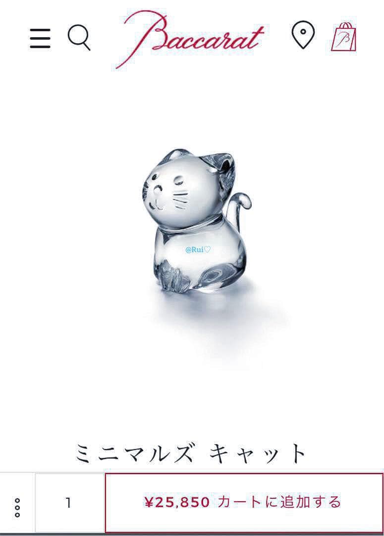 新品 美品 希少 バカラ クリスタルガラス ミニマルズ キャット フィギュリン