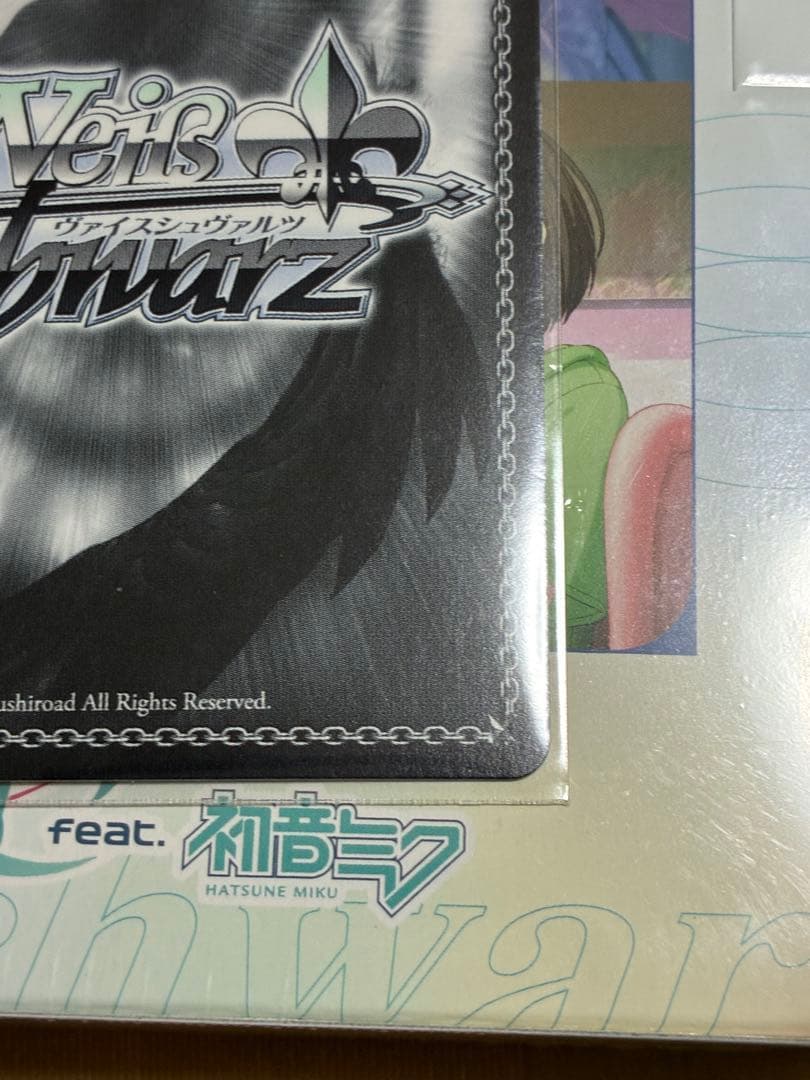 本当の想いを 朝比奈まふゆ キャラクターカード