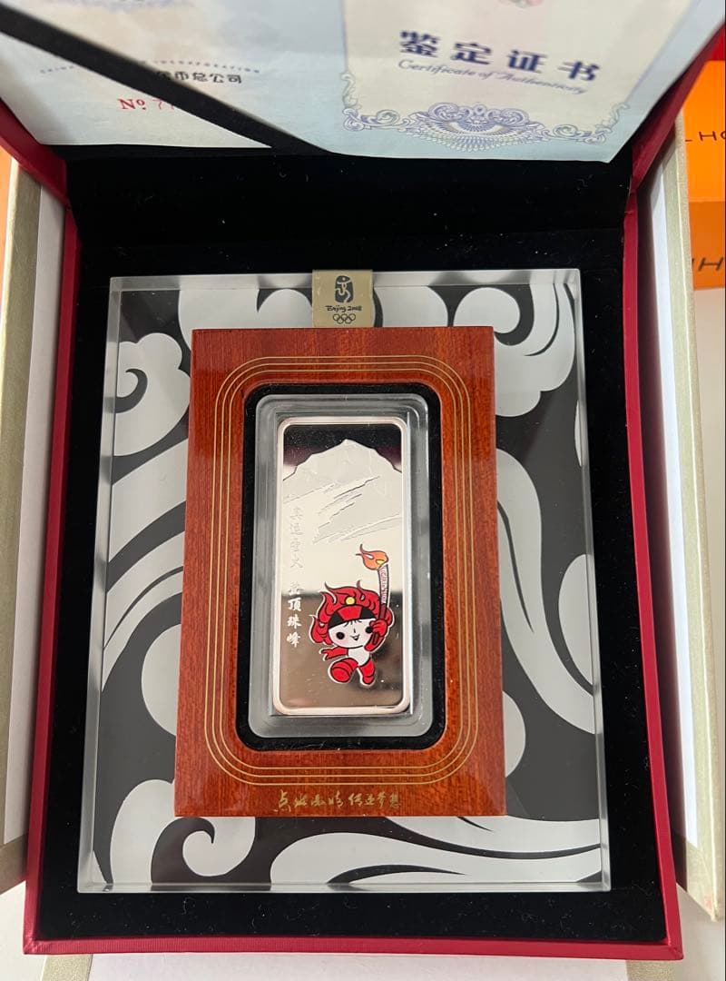 北京オリンピック記念銀バー 30g