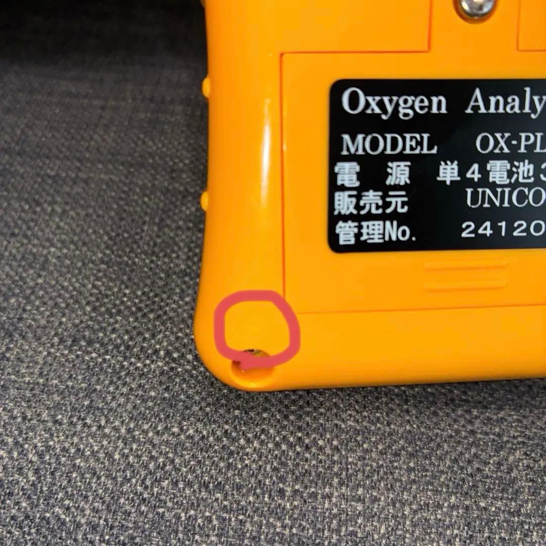 酸素濃度計　OX-Plus ユニコム