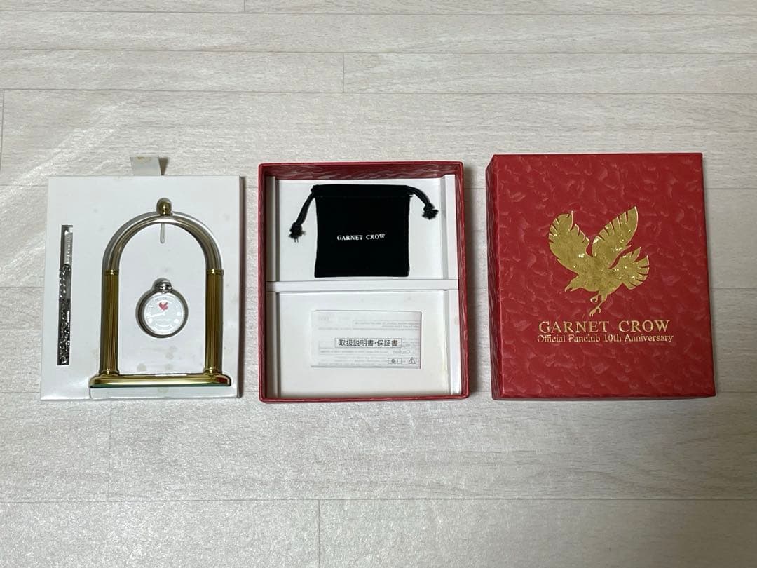 GARNET CROW ファンクラブ限定 懐中時計